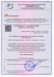 ГОСТ РВ 0015-002 от 2023 г.